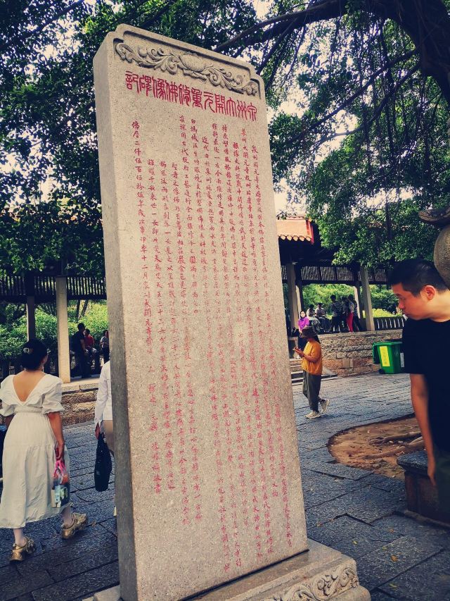泉州古城旅行图片 4