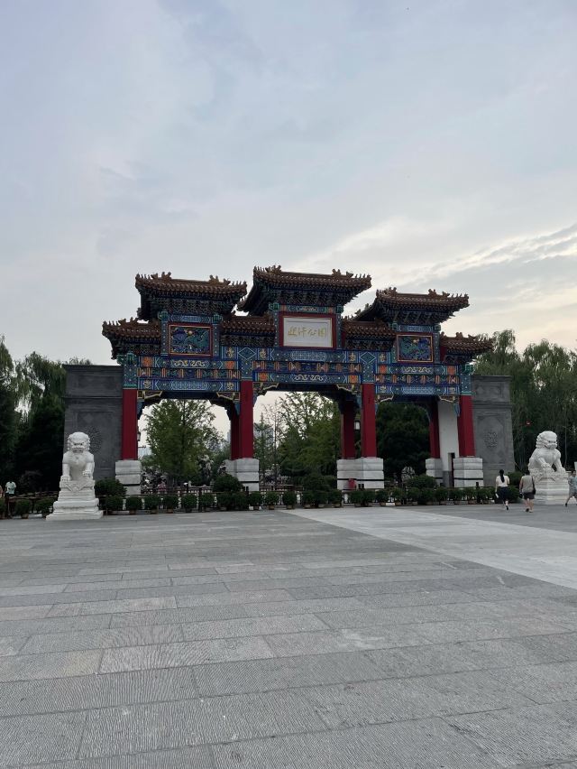 迎泽公园旅行图片 1