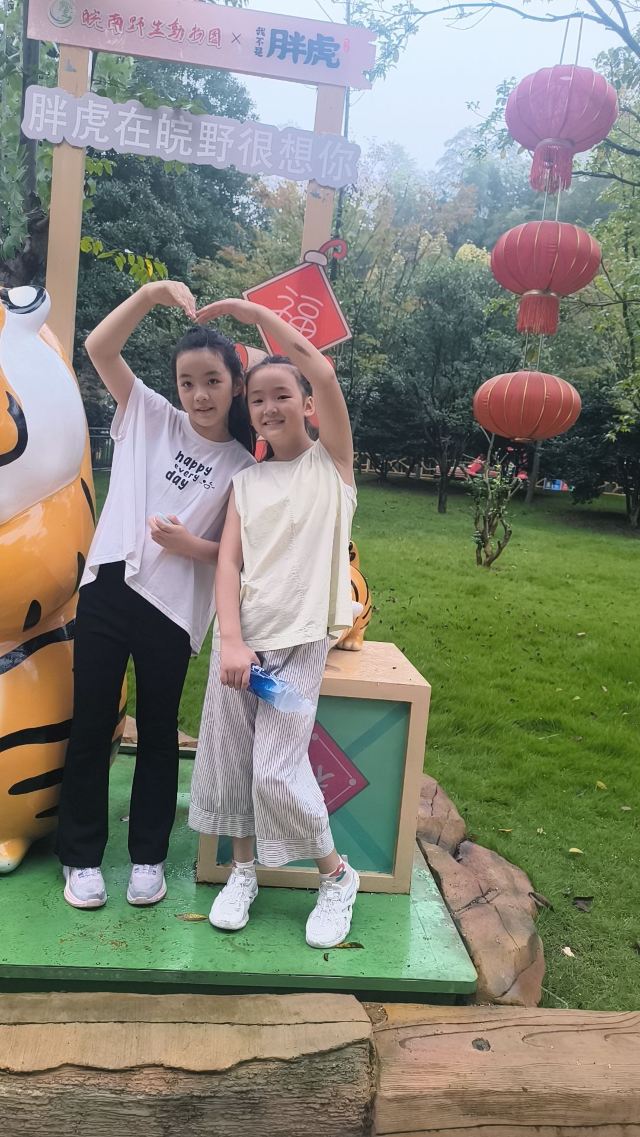 皖南野生动物园旅行图片 3