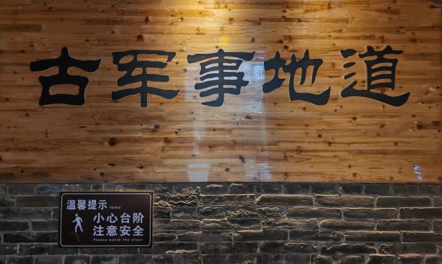 张壁古堡旅行图片 1