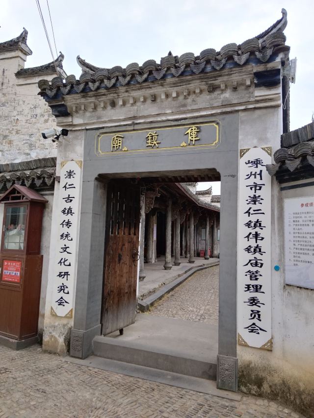 崇仁古镇旅行图片 3