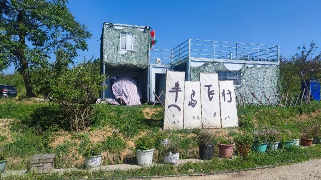 红枫湖旅行图片 5