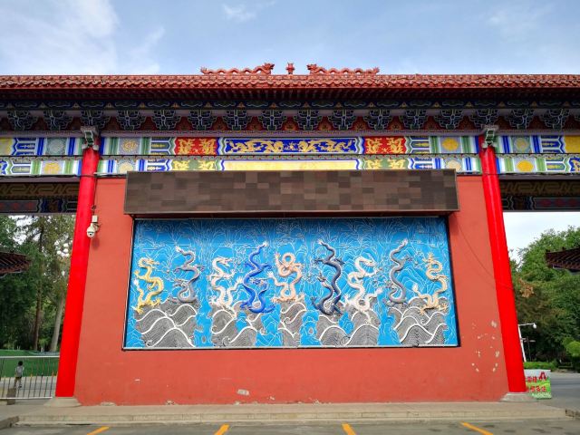 西公园旅行图片 4