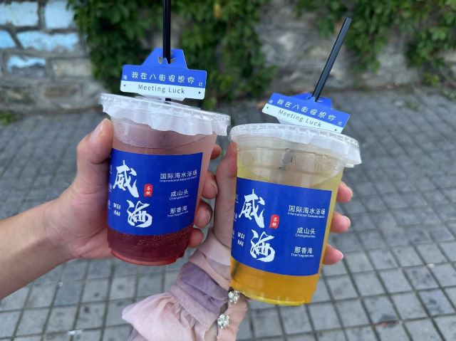 威海国际海水浴场旅行图片 4