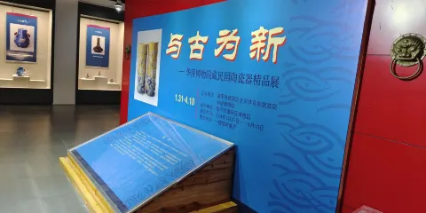 南平市建陽區博物館