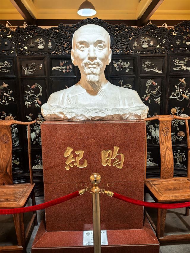纪晓岚故居旅行图片