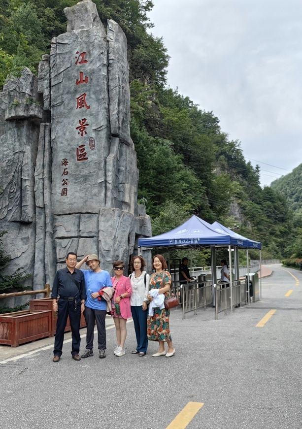 秦岭风景区旅行图片 10