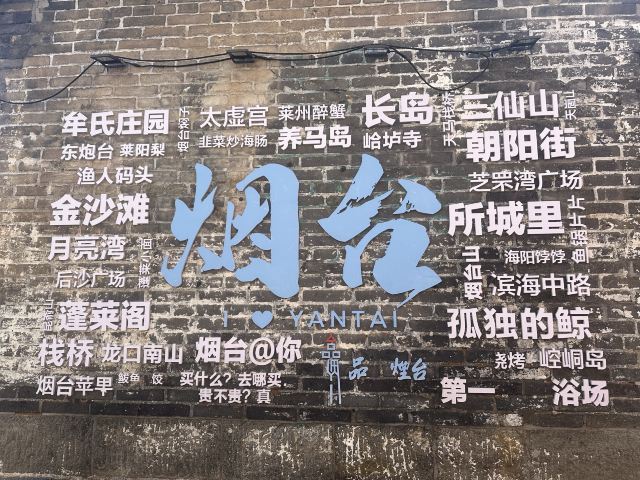 所城里大街57号旅行图片 1