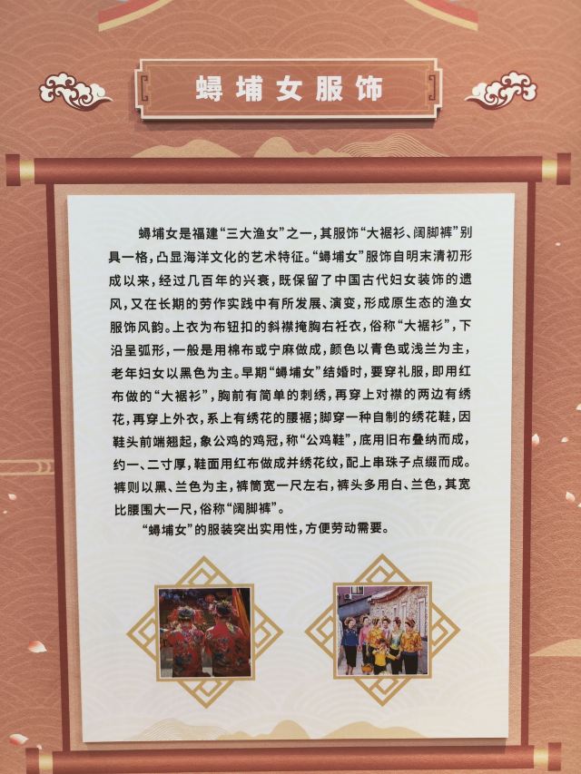 蟳埔民俗文化村旅行图片 6