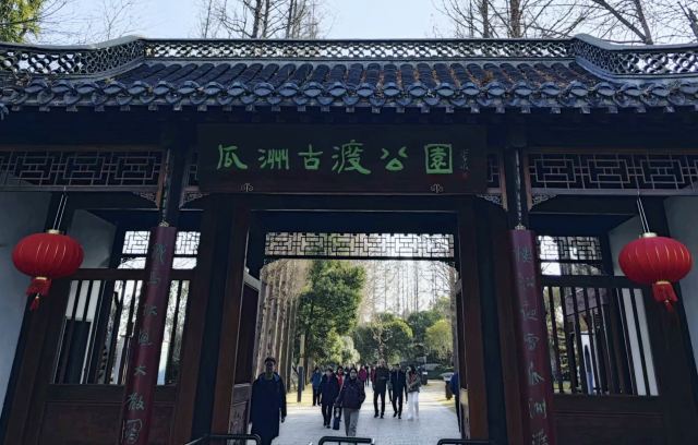 瓜洲古渡公园旅行图片 7