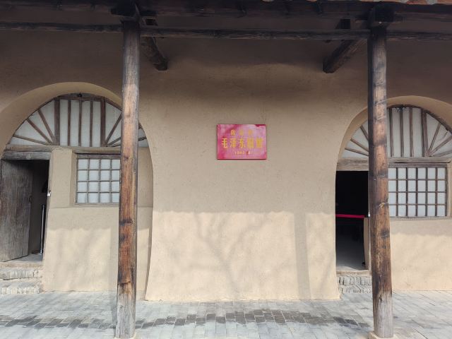 南泥湾大生产纪念馆新馆旅行图片 3