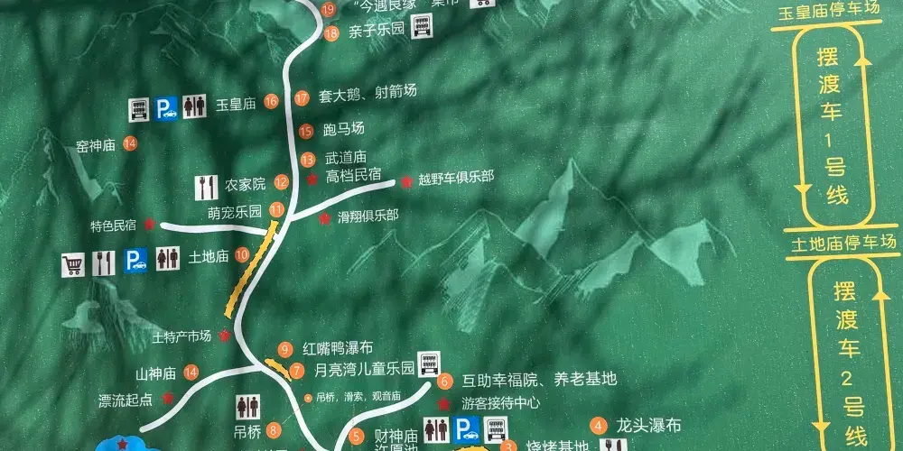 永安旅遊