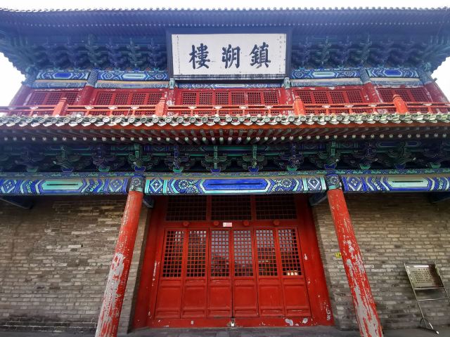 镇朔楼旅游度假区旅行图片 9