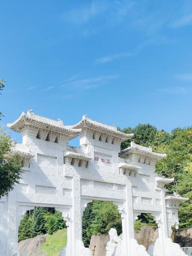 五女峰国家森林公园(暂停开放)旅行图片 3