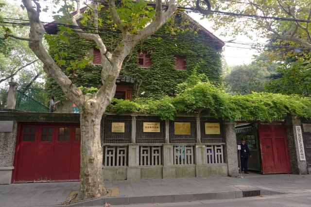 中共代表团驻沪办事处纪念馆旅行图片 3