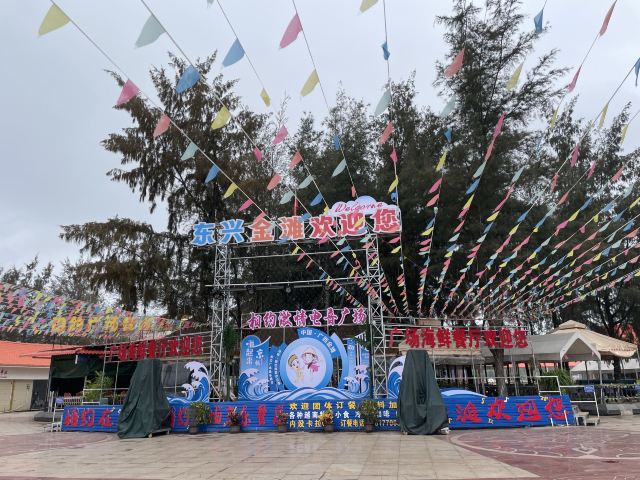万尾金滩旅行图片 3
