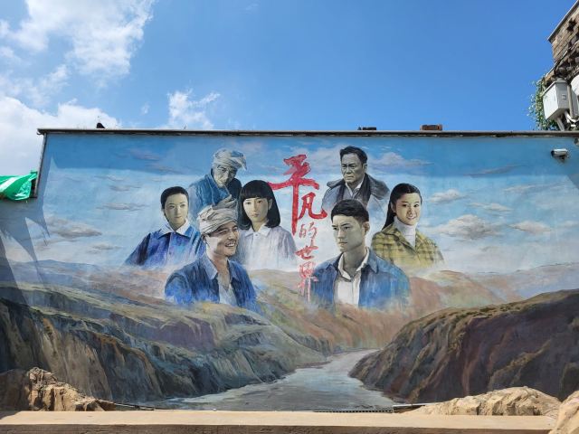 高家堡古城旅行图片 3