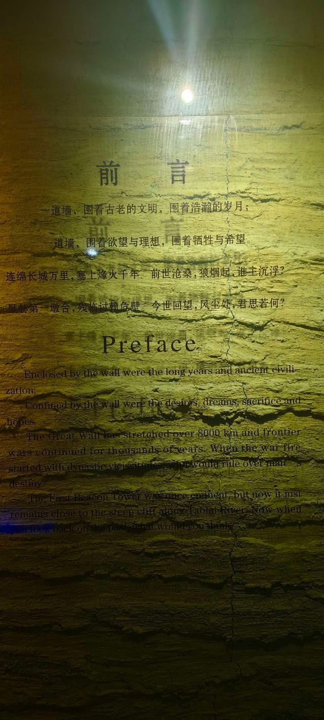 长城第一墩景区旅行图片 3