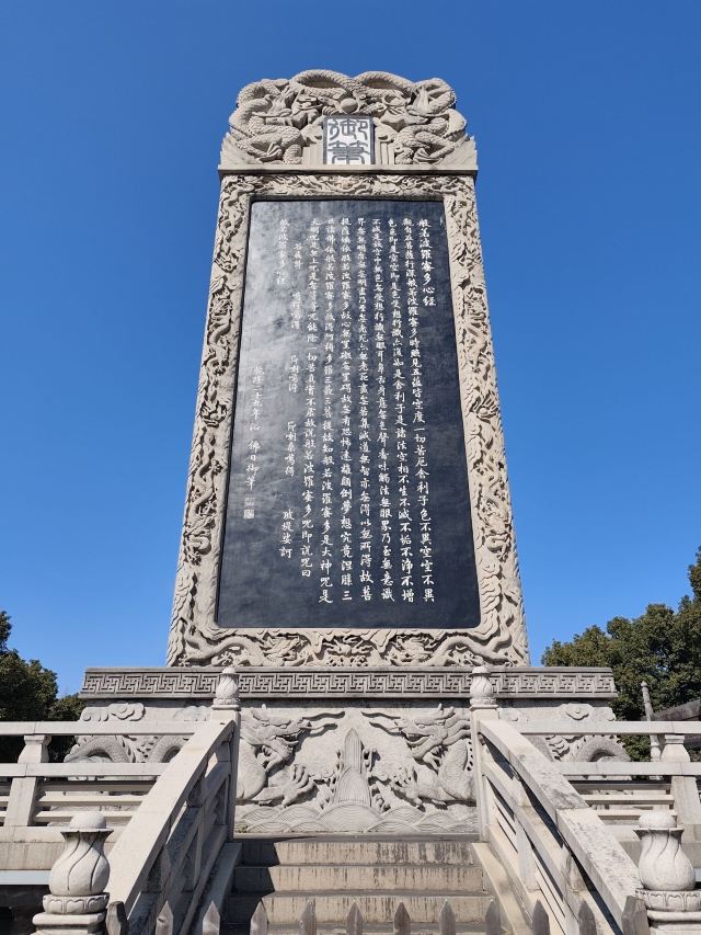 苏州市枫桥风景名胜区旅行图片 4