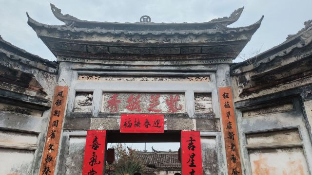 连城县培田古村落旅行图片 1