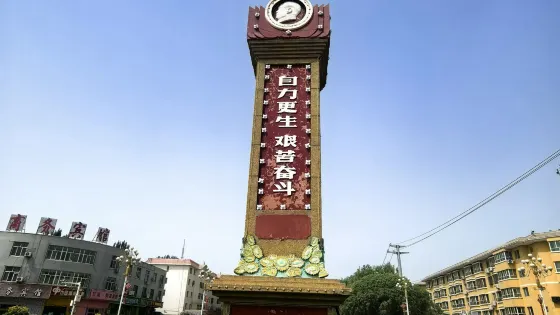 毛主席語錄碑