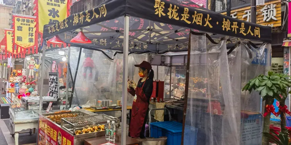 永安旅遊