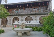 洛川民俗博物馆景点图片