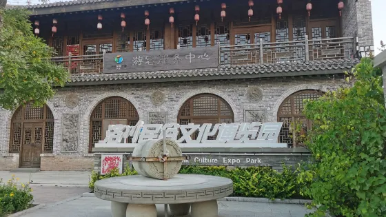 洛川民俗博物館