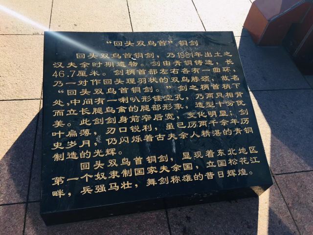 高句丽遗址公园旅行图片 3