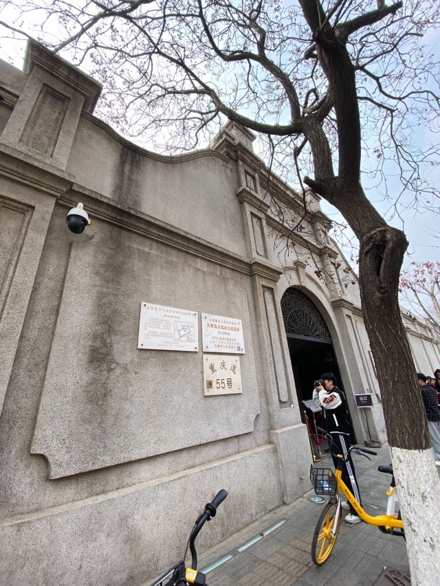 天津庆王府游玩攻略简介,天津庆王府门票/地址/图片/开放时间/照片/门票价格【携程攻略】