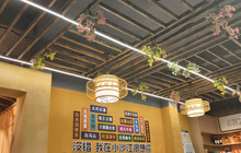 厨之峰本味食府餐厅图片