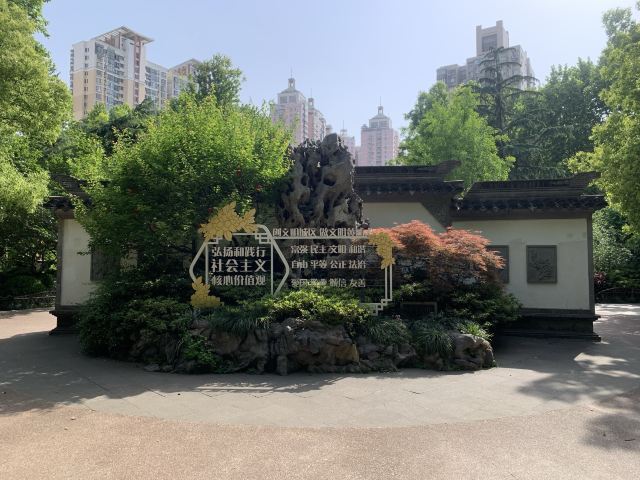 蓬莱公园旅行图片 3