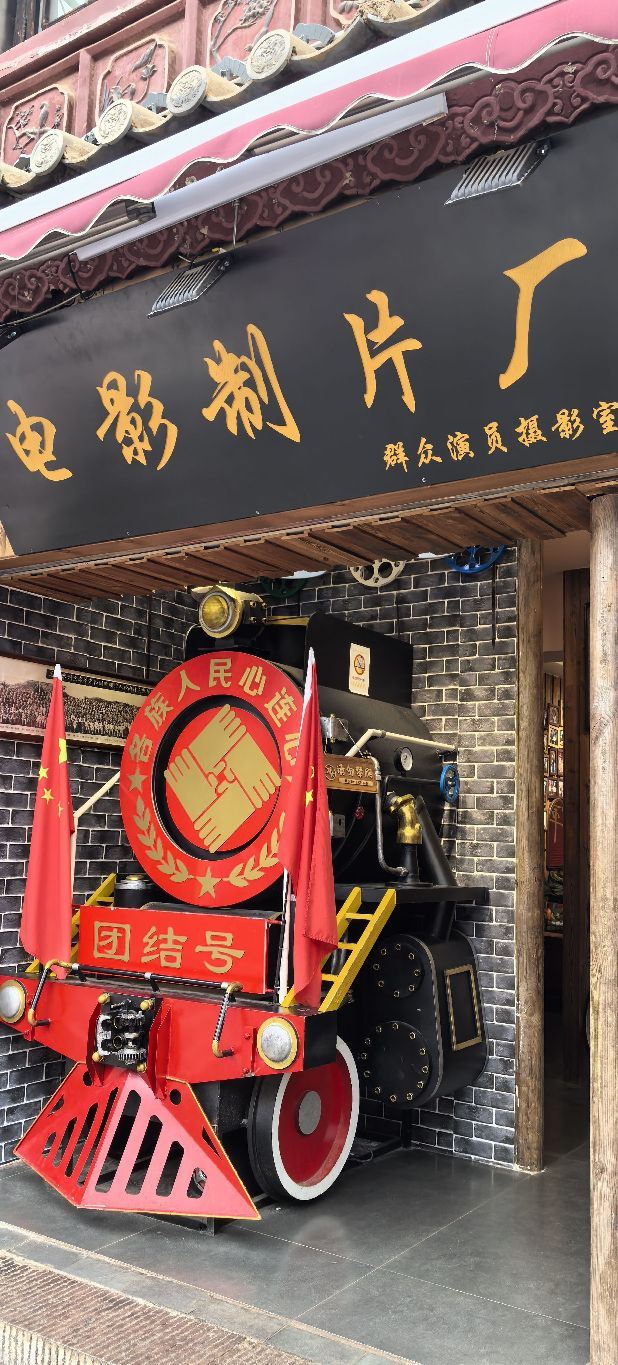官渡古镇旅行图片 14