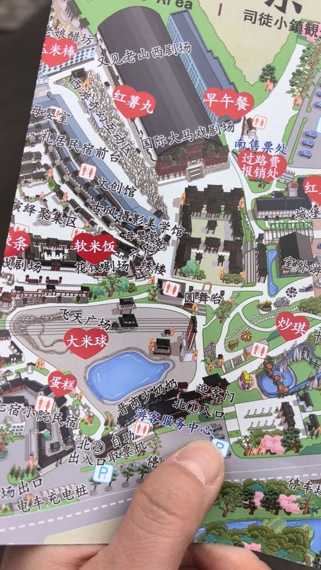 司徒小镇旅行图片 9