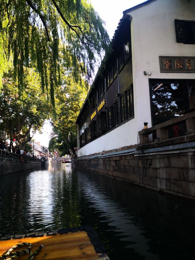 平江路旅行图片 5