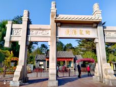 石湾泉-济南-郭润龙浪迹天涯