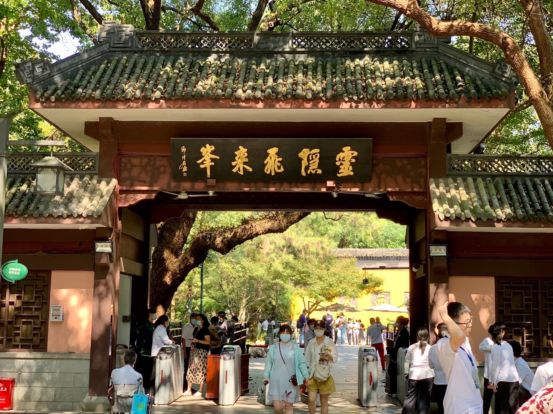 Hangzhou Lingyin Temple