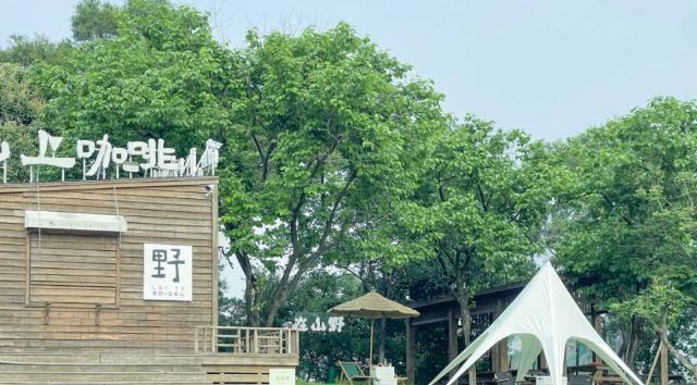 溪禾山铁观音文化园旅行图片 5