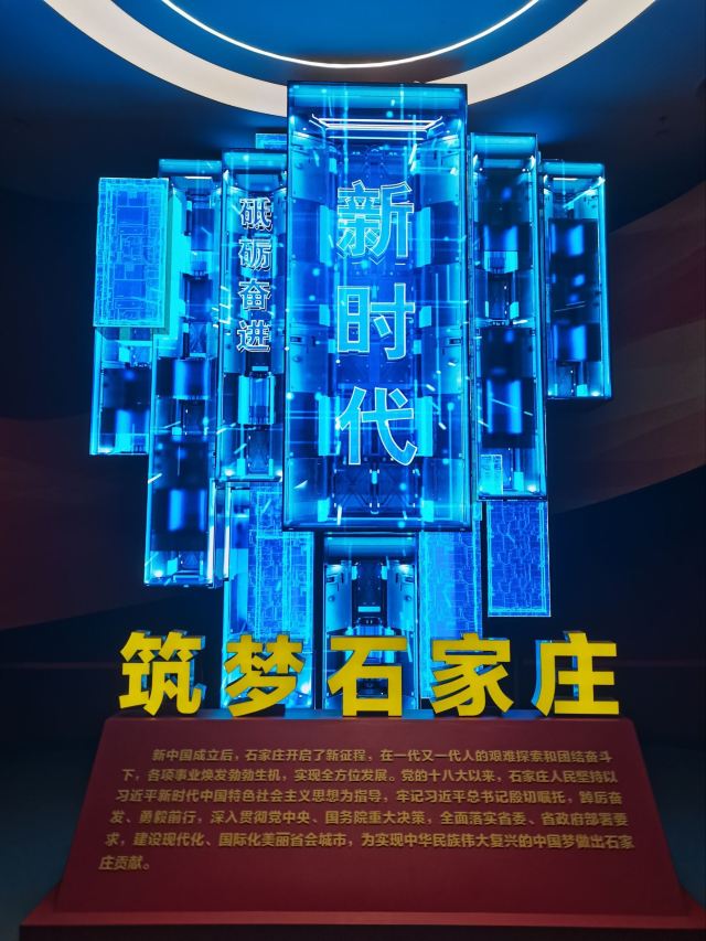 石家庄解放纪念馆旅行图片 14