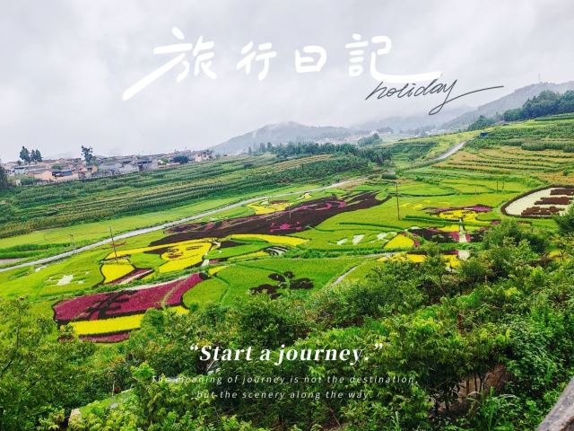 司莫拉佤族村-游览车乘坐区旅行图片 1