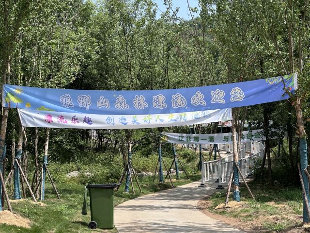琅琊山森林漂流(暂停开放)旅行图片 4