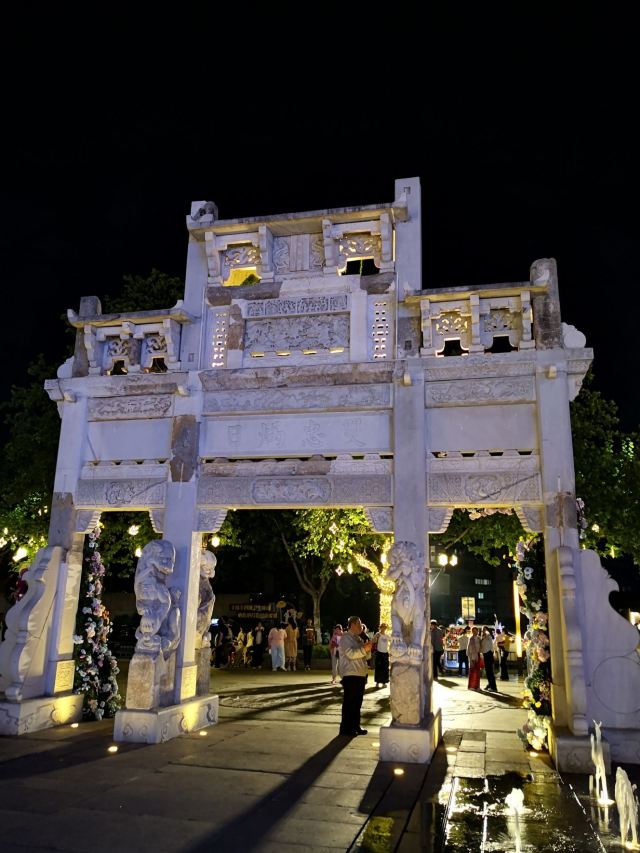 芜湖古城旅行图片 4