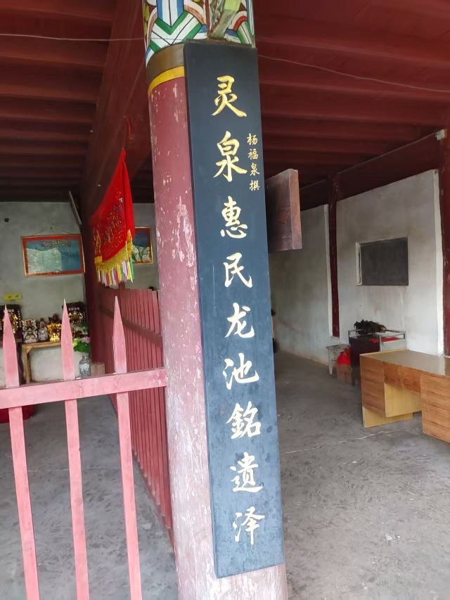 玉溪九龙池古建筑群-九龙宫旅行图片 1