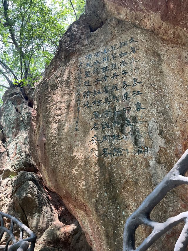 幕燕滨江·燕子矶公园旅行图片 9