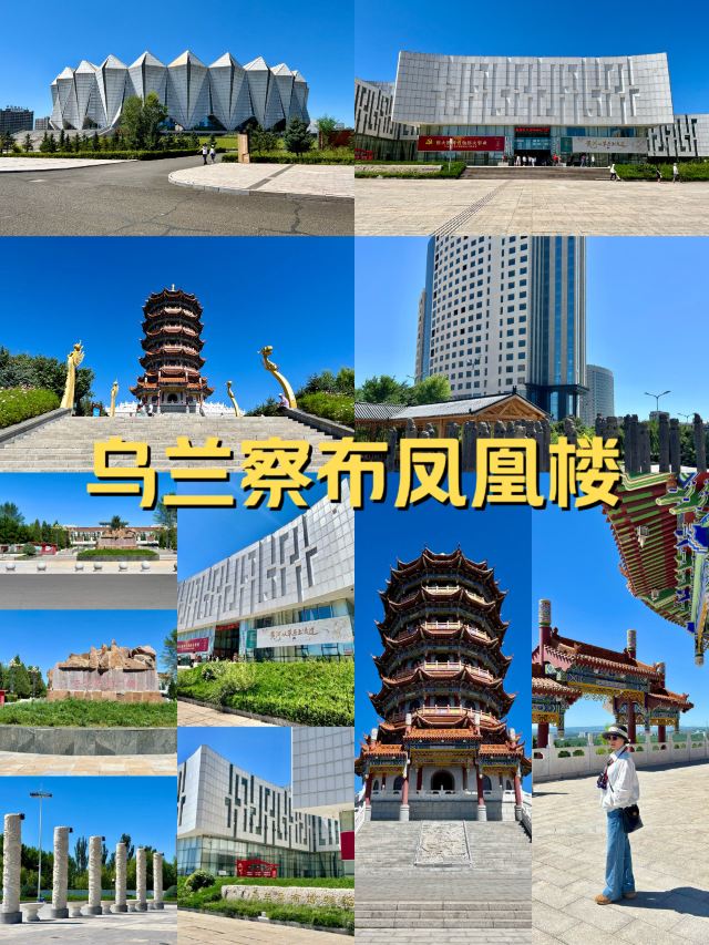 凤凰楼(暂停开放)旅行图片 1