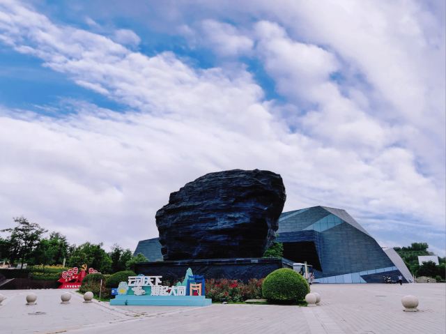 晋华宫国家矿山公园旅行图片 4