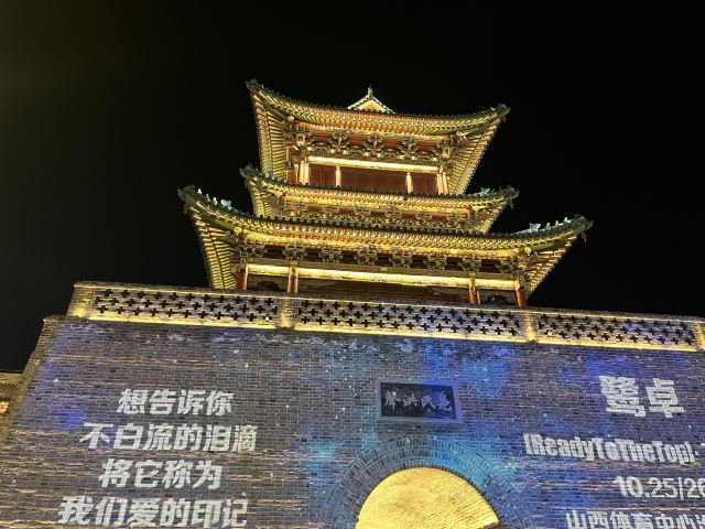 通顺巷/钟楼街(路口)旅行图片 2