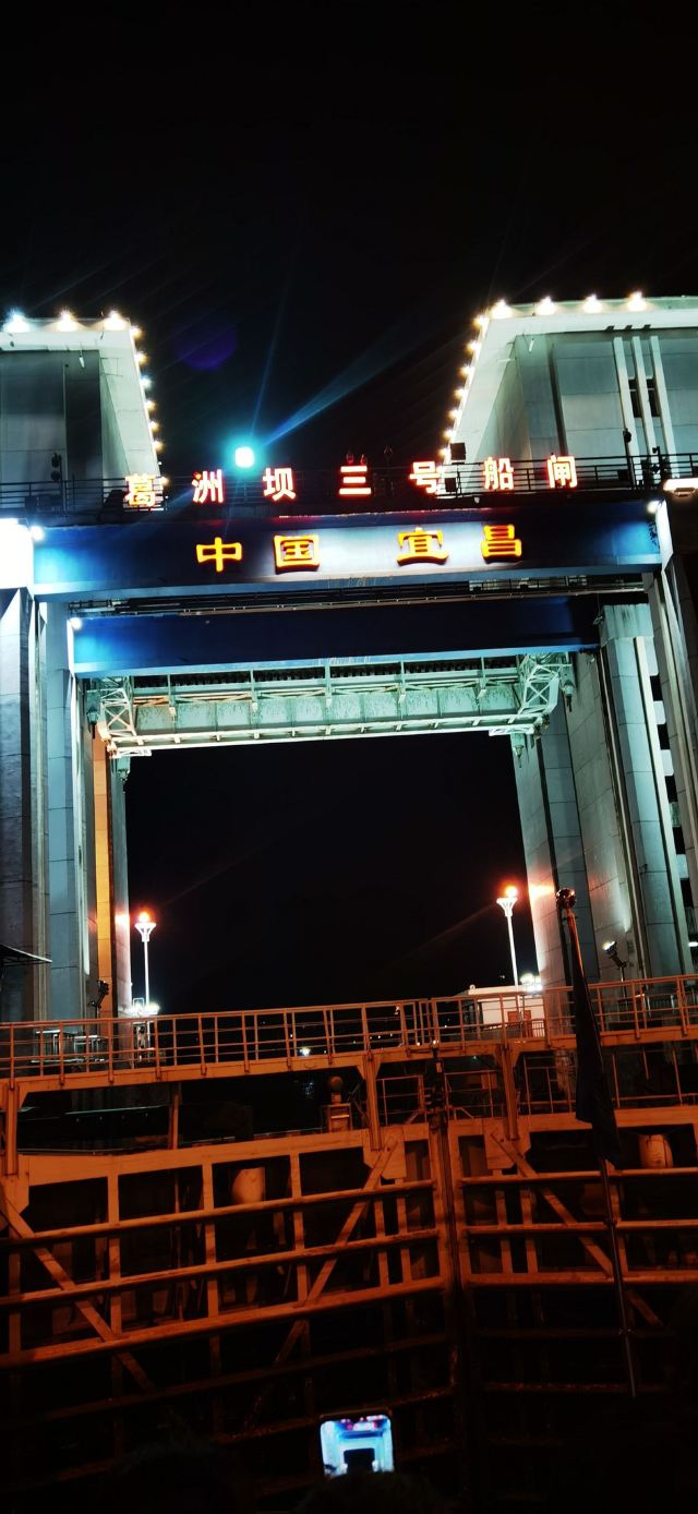 交运长江夜游旅行图片 5