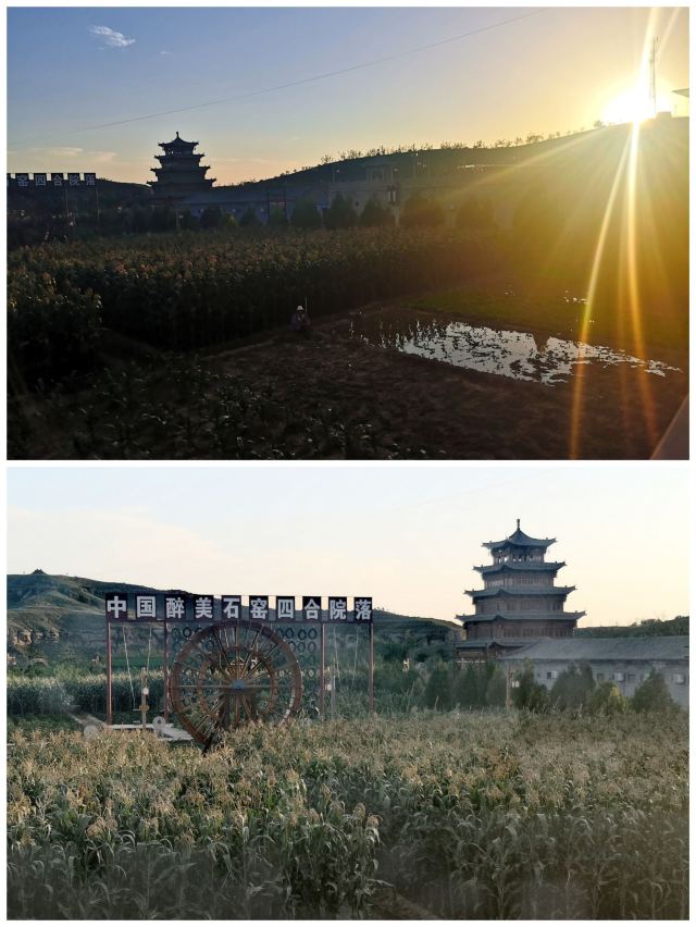 大美石窑旅游度假区旅行图片 6