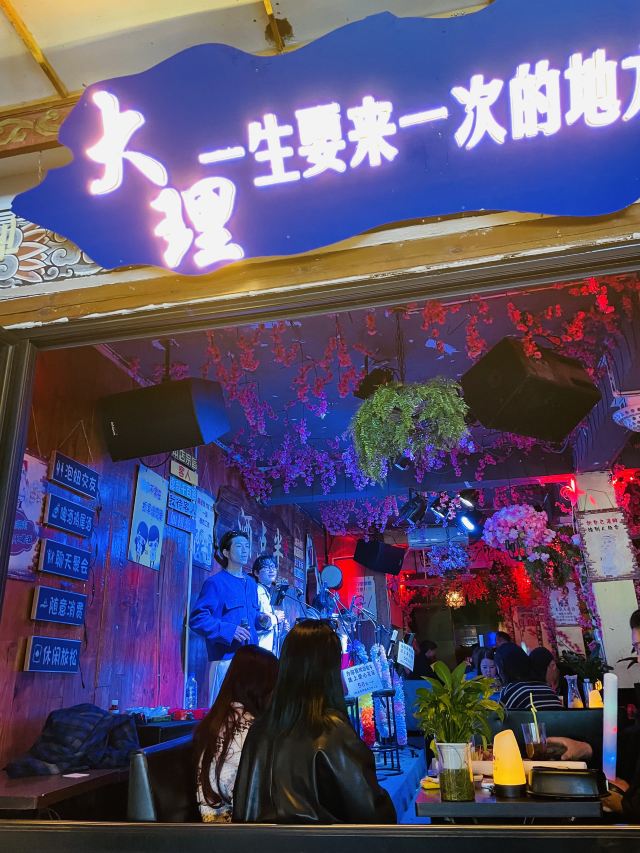 大理古城旅行图片 4